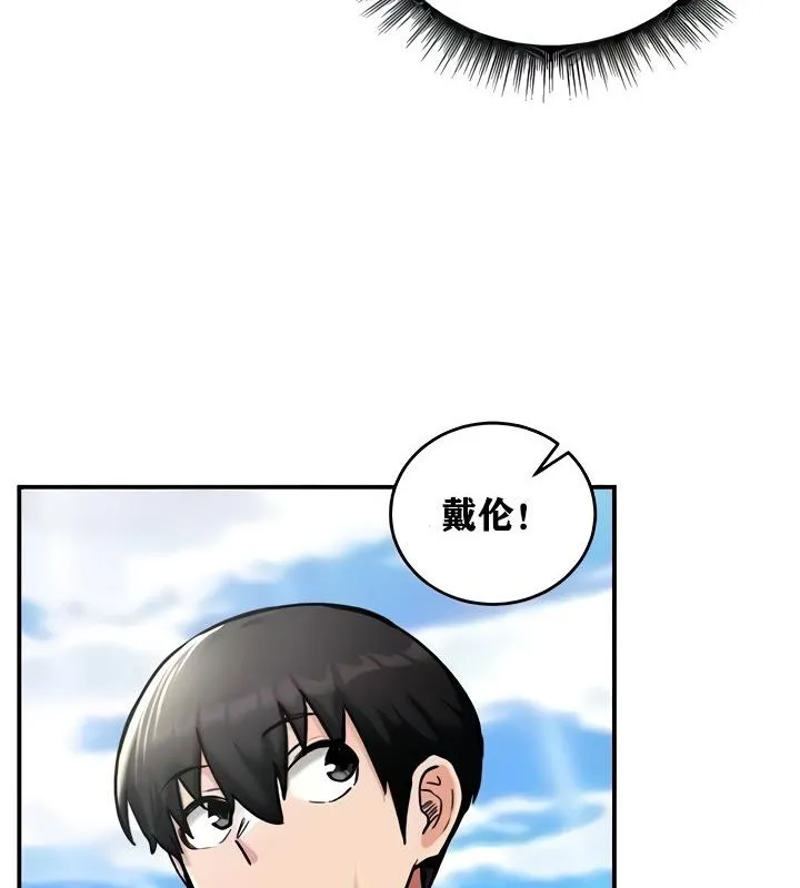 重生士兵的雌性征服日誌!-第9話 - 图片 156