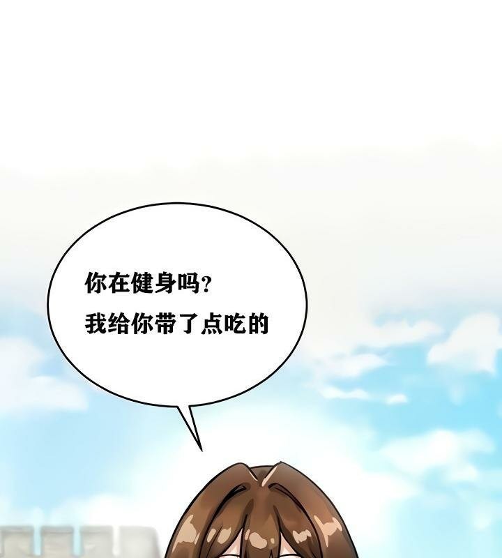 重生士兵的雌性征服日誌!第9話