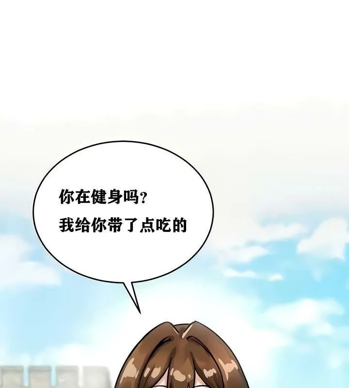 重生士兵的雌性征服日誌!-第9話 - 图片 158