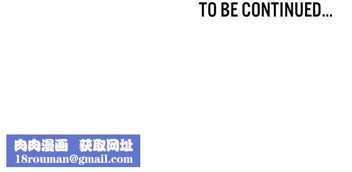 重生士兵的雌性征服日誌!第9话