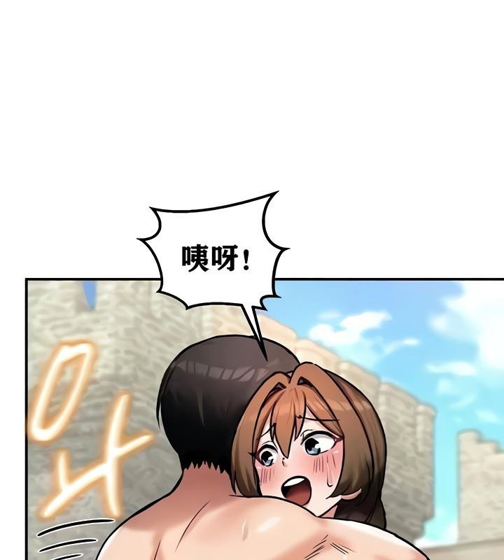 重生士兵的雌性征服日誌!第10話