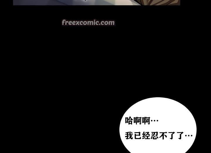 重生士兵的雌性征服日誌!第10话