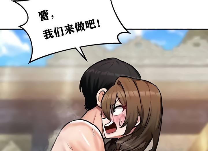 重生士兵的雌性征服日誌!第10話