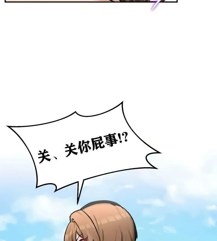 重生士兵的雌性征服日誌!-第10話 - 图片 42