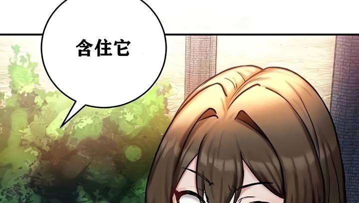 重生士兵的雌性征服日誌!第10话