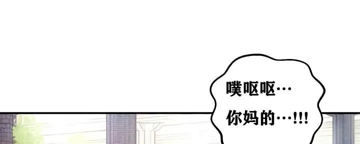重生士兵的雌性征服日誌!-第10話 - 图片 70