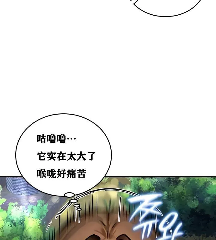 重生士兵的雌性征服日誌!-第10話 - 图片 74
