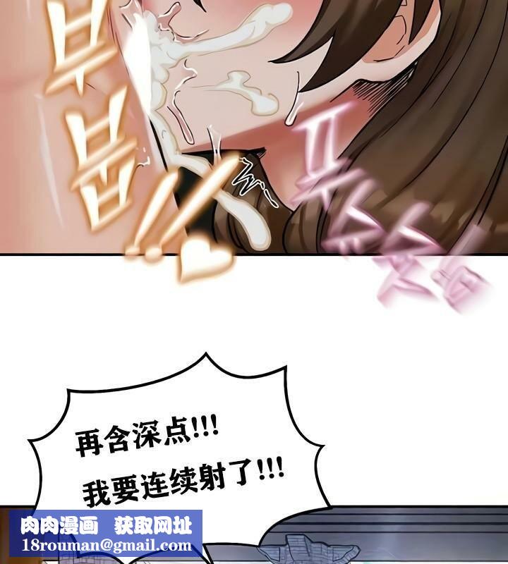 重生士兵的雌性征服日誌!第10话