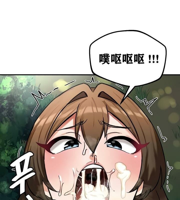 重生士兵的雌性征服日誌!第10話