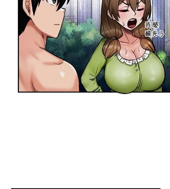 重生士兵的雌性征服日誌!第10話