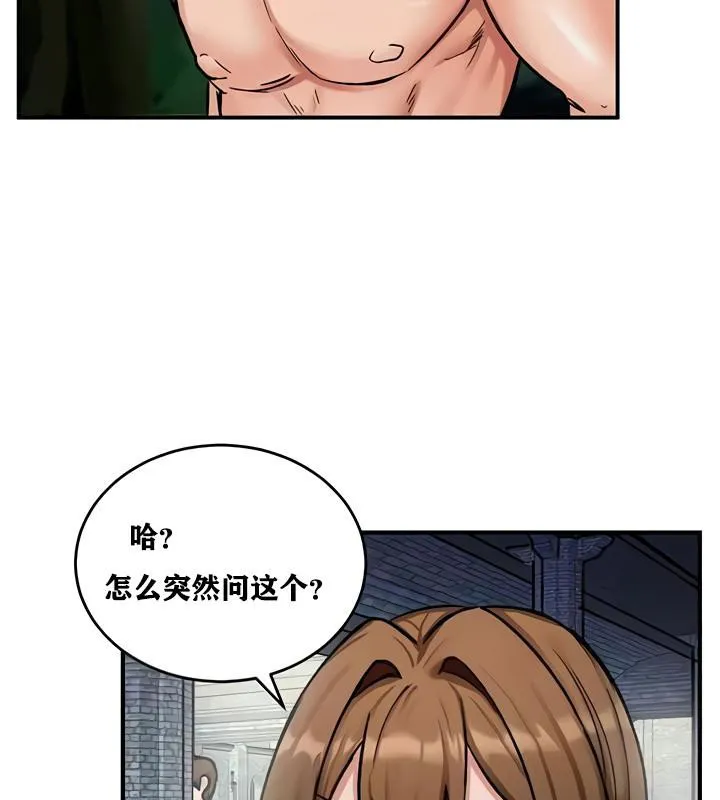 重生士兵的雌性征服日誌!-第10話 - 图片 117
