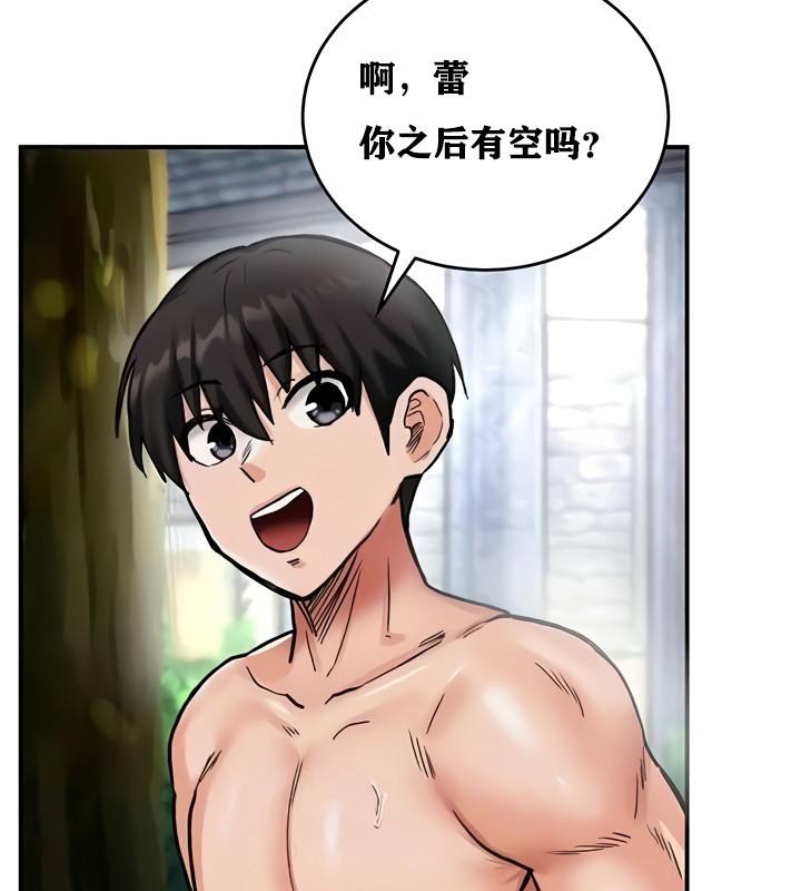 重生士兵的雌性征服日誌!第10话