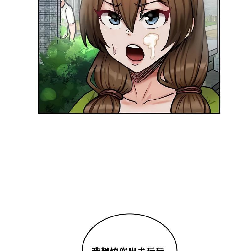 重生士兵的雌性征服日誌!第10话