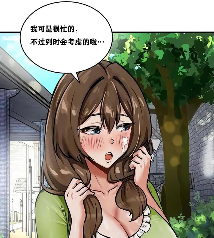 重生士兵的雌性征服日誌!第10话