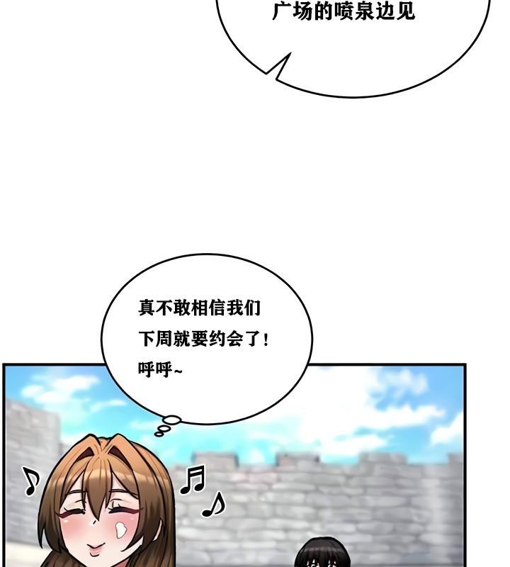 重生士兵的雌性征服日誌!第10話