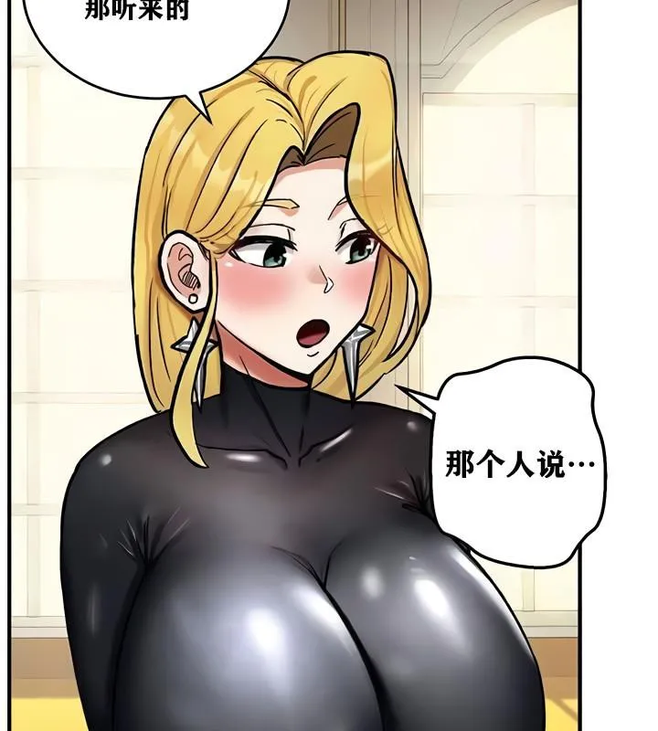 重生士兵的雌性征服日誌!-第10話 - 图片 145
