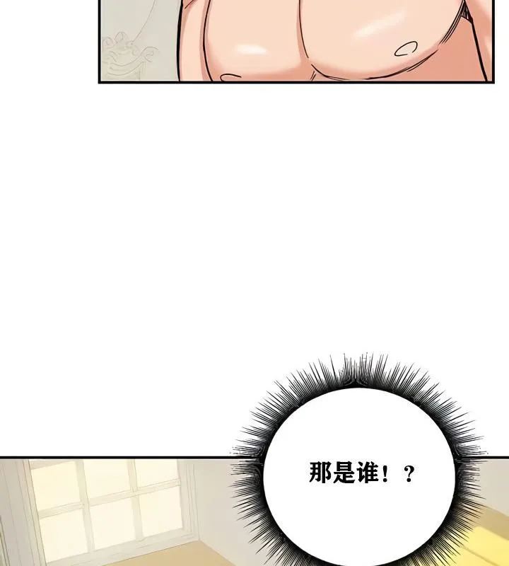 重生士兵的雌性征服日誌!-第10話 - 图片 149