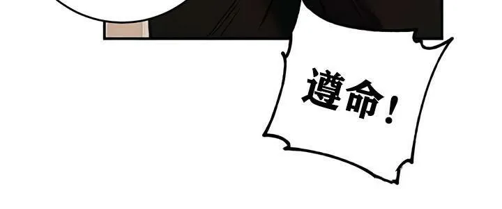 重生士兵的雌性征服日誌!-第11話 - 图片 5