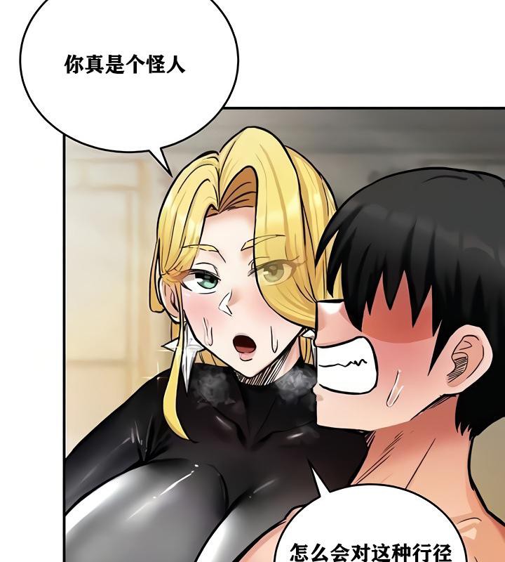 重生士兵的雌性征服日誌!第11話