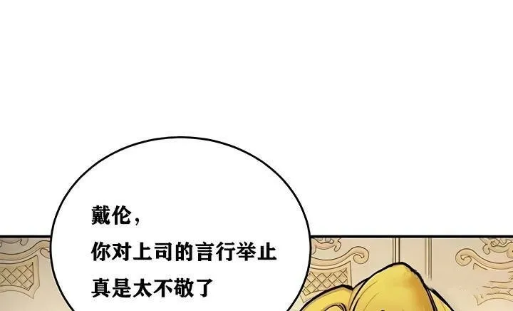 重生士兵的雌性征服日誌!-第11話 - 图片 55