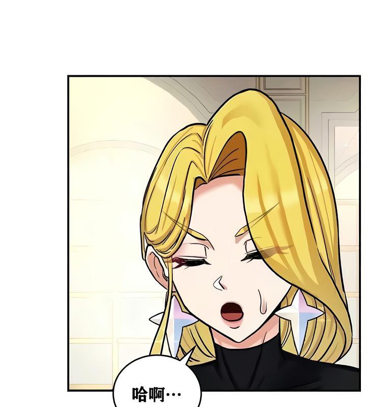 重生士兵的雌性征服日誌!第11話