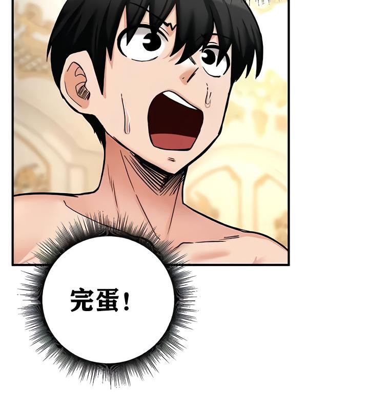 重生士兵的雌性征服日誌!第11话