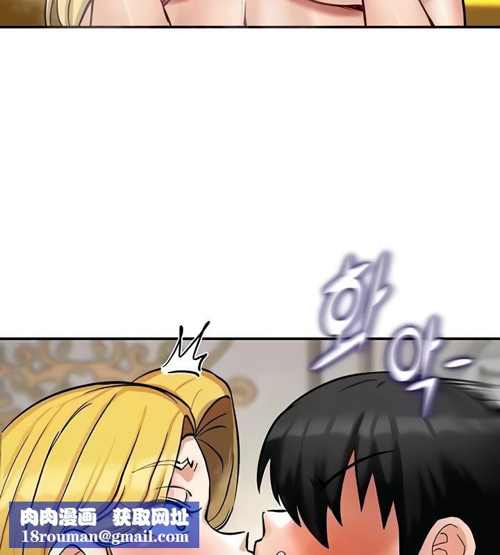 重生士兵的雌性征服日誌!第11話