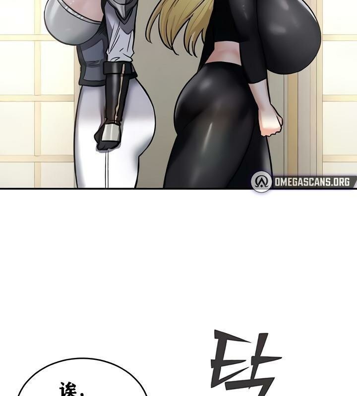 重生士兵的雌性征服日誌!第11話