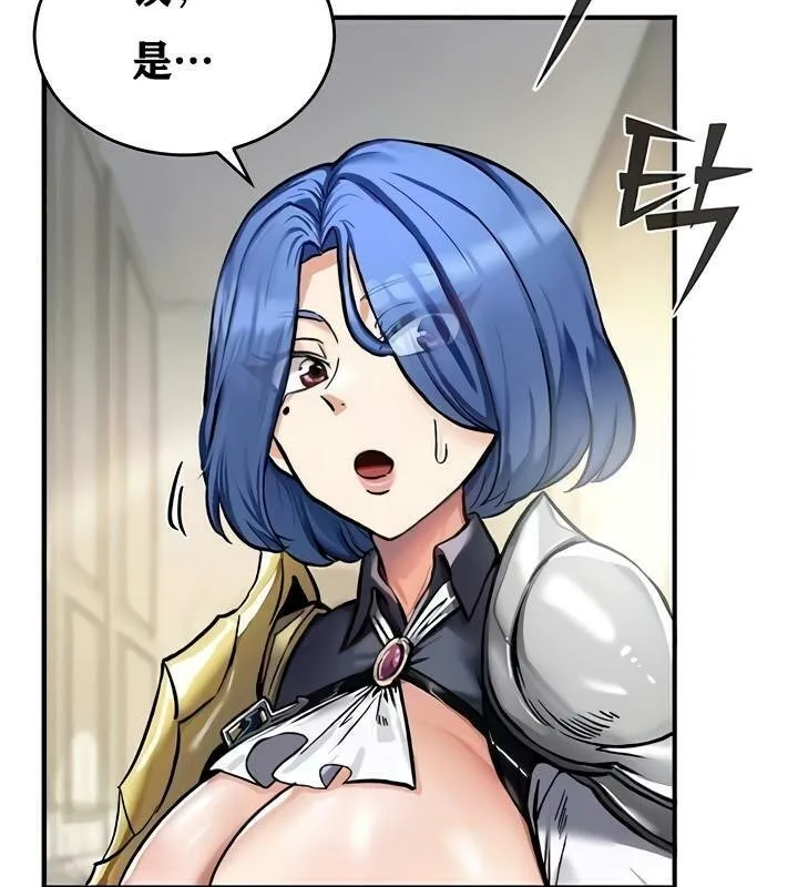 重生士兵的雌性征服日誌!-第11話 - 图片 109