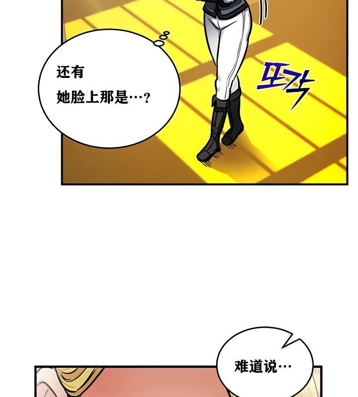 重生士兵的雌性征服日誌!第11話