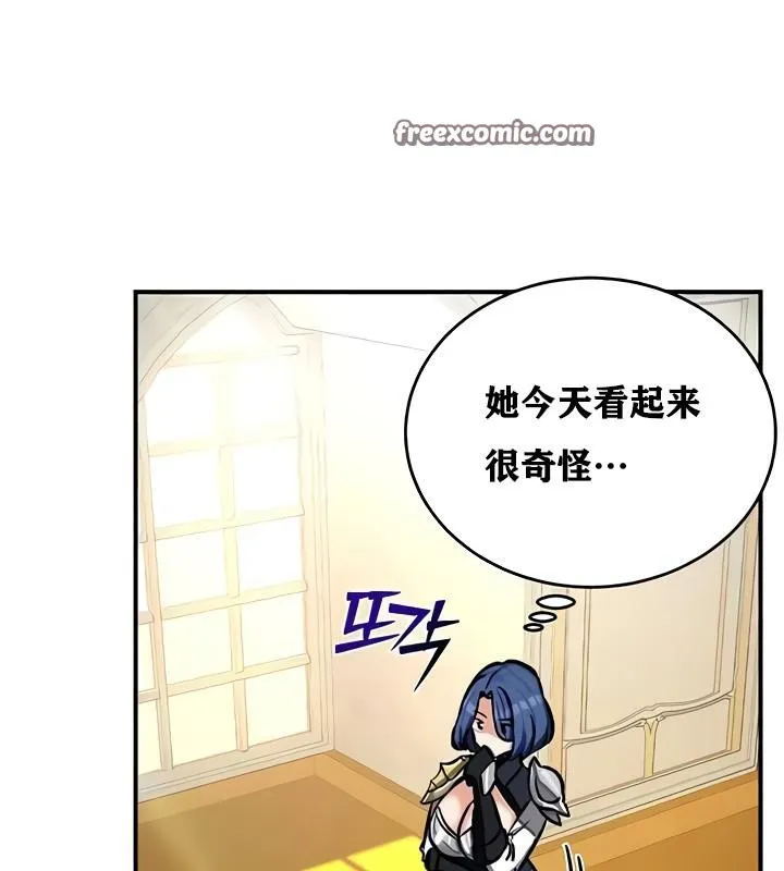 重生士兵的雌性征服日誌!-第11話 - 图片 112