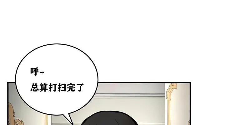 重生士兵的雌性征服日誌!-第11話 - 图片 115