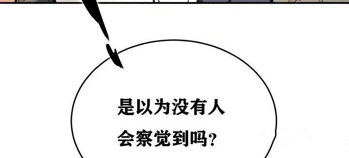 重生士兵的雌性征服日誌!第11話