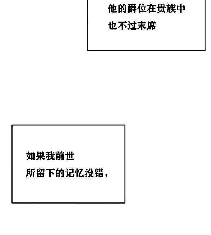 重生士兵的雌性征服日誌!第11話