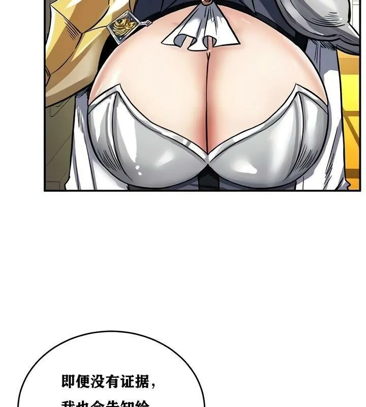 重生士兵的雌性征服日誌!-第11話 - 图片 142