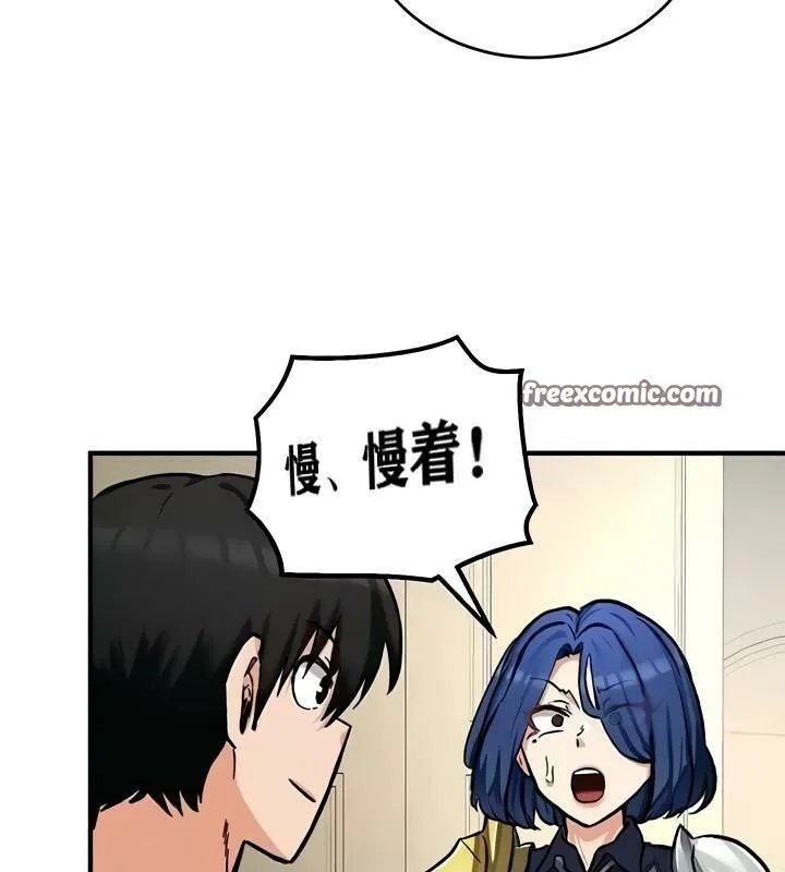 重生士兵的雌性征服日誌!-第11話 - 图片 144