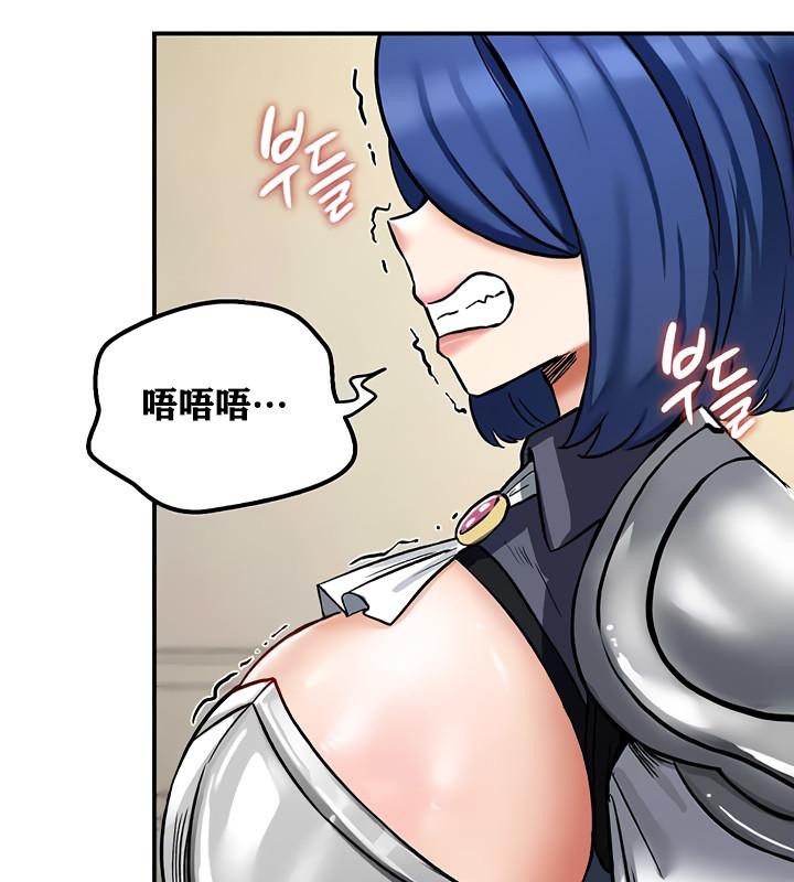 重生士兵的雌性征服日誌!第12話