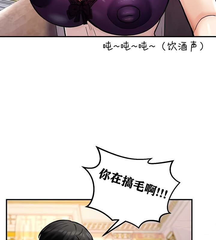 重生士兵的雌性征服日誌!第12话