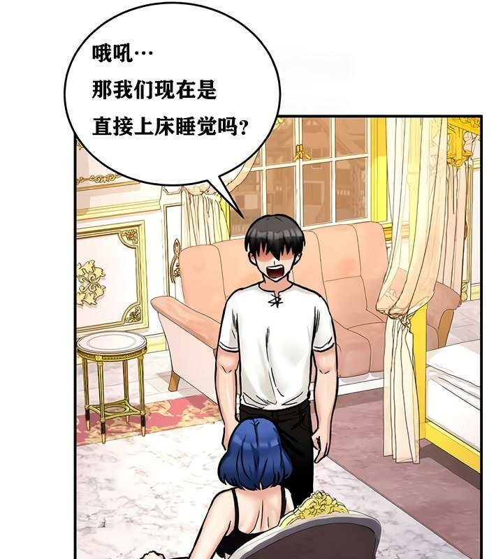 重生士兵的雌性征服日誌!第12話