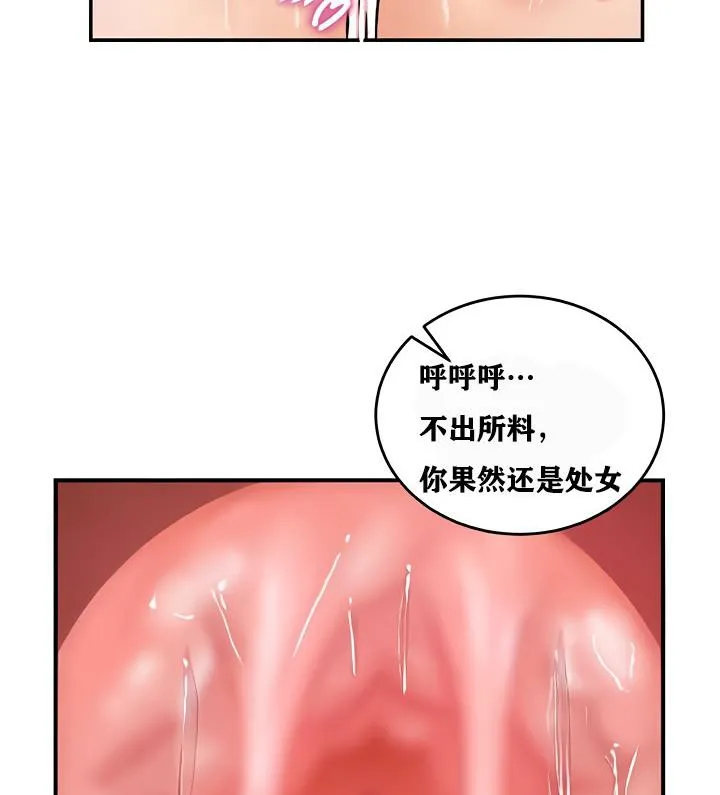 重生士兵的雌性征服日誌!-第12話 - 图片 85