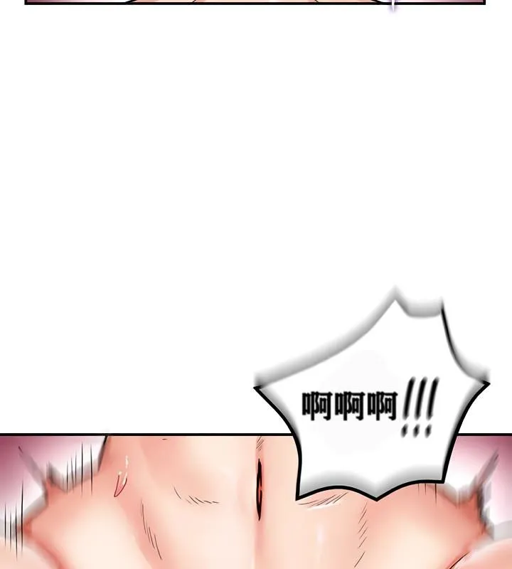 重生士兵的雌性征服日誌!-第12話 - 图片 119