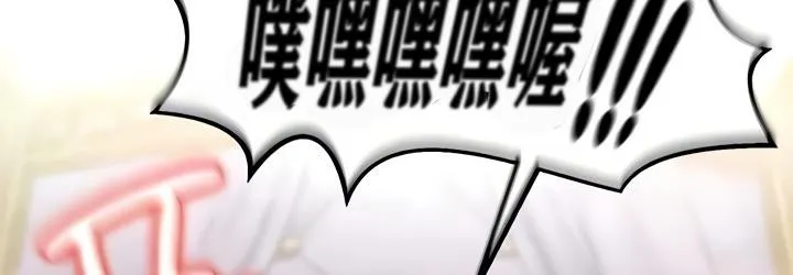 重生士兵的雌性征服日誌!-第13話 - 图片 10
