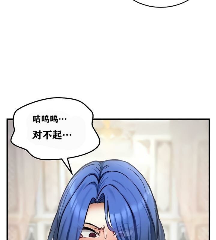 重生士兵的雌性征服日誌!第13話