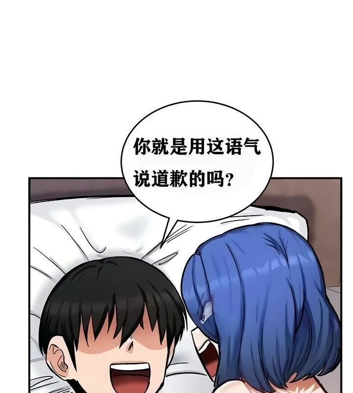 重生士兵的雌性征服日誌!-第13話 - 图片 52