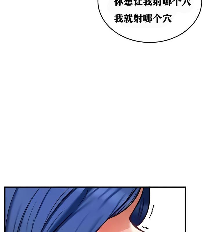 重生士兵的雌性征服日誌!第13話