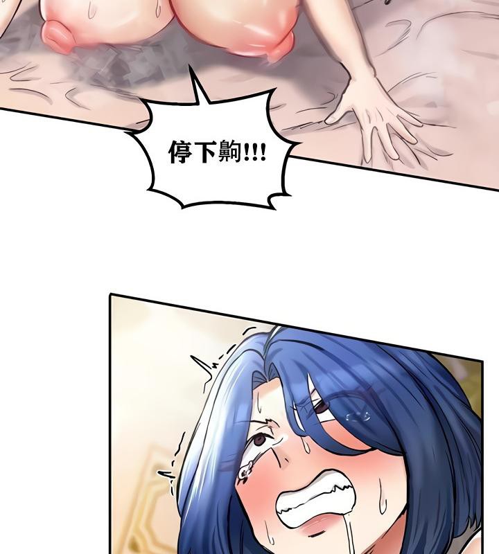 重生士兵的雌性征服日誌!第13話