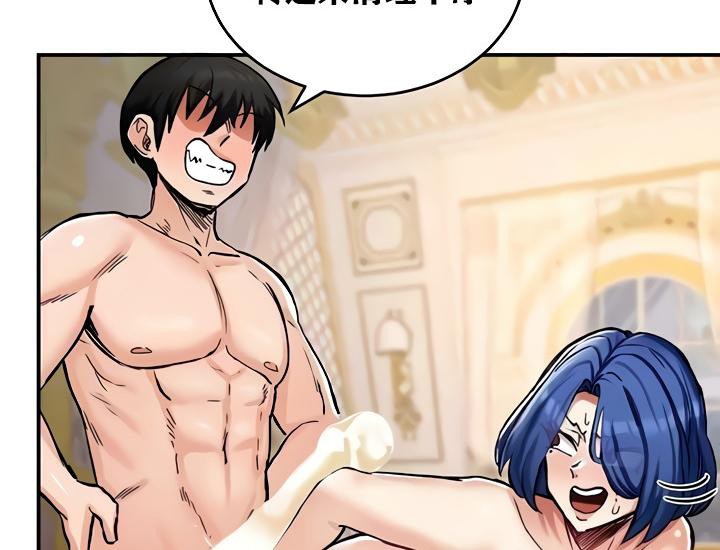 重生士兵的雌性征服日誌!第13话