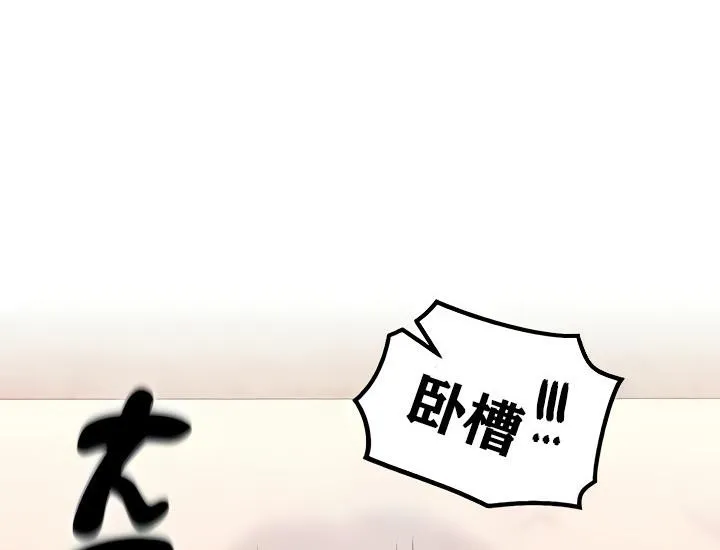 重生士兵的雌性征服日誌!-第13話 - 图片 115