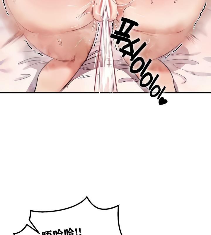 重生士兵的雌性征服日誌!第13话