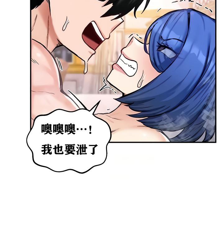 重生士兵的雌性征服日誌!第14話